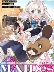 夏日回声 漫画改编海报