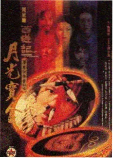 舞台之外 综艺剧照