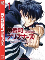 铁皮将军 漫画改编海报
